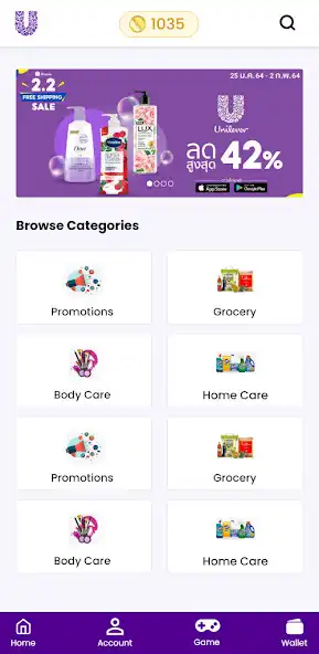 Play Asaan-Powered by Unilever and enjoy Asaan-Powered by Unilever with UptoPlay Play Asaan-Powered by Unilever and enjoy Asaan-Powered by Unilever with UptoPlay