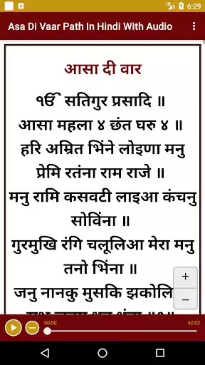 Play Asa Di Vaar Path In Hindi With Audio as an online game Asa Di Vaar Path In Hindi With Audio with UptoPlay