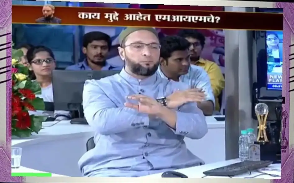 Play Asaduddin Owaisi AR Note as an online game Asaduddin Owaisi AR Note with UptoPlay