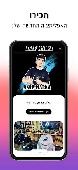 Play Asaf Malka  and enjoy Asaf Malka with UptoPlay