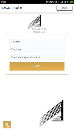 Play APK Asaka Business  and enjoy Asaka Business with UptoPlay uz.fb.cib.mobile.asaka