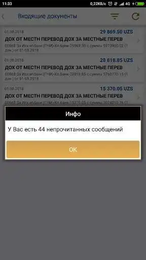 Play APK Asaka Business  and enjoy Asaka Business with UptoPlay uz.fb.cib.mobile.asaka