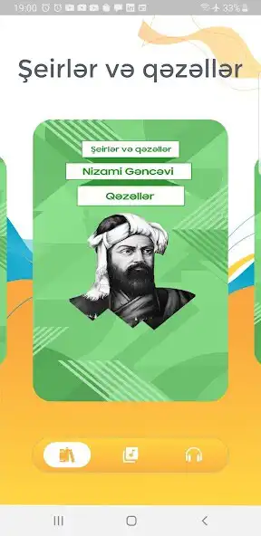 Play ASAN Book  and enjoy ASAN Book with UptoPlay