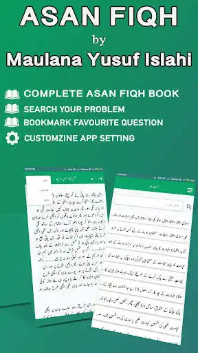 Play Asan Fiqah - Easy Solution Fiqhi  and enjoy Asan Fiqah - Easy Solution Fiqhi with UptoPlay
