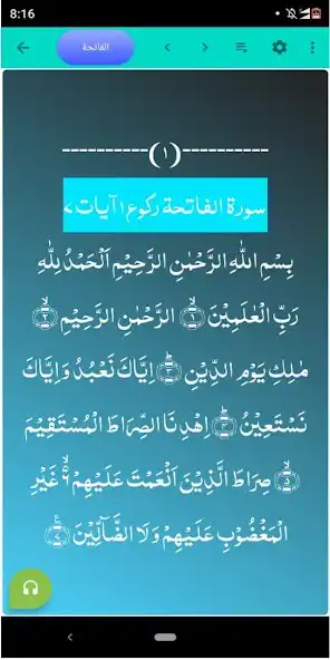 Play Asan Hifz Quran  and enjoy Asan Hifz Quran with UptoPlay