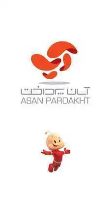 Play Asan Pardakht