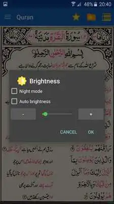 Play Asan Quran Play Asan Quran