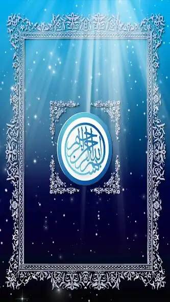 Play Asan Tarjama Quran  and enjoy Asan Tarjama Quran with UptoPlay