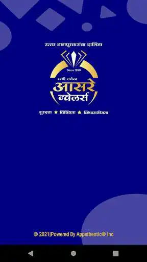 Play ASARE JEWELLERS  and enjoy ASARE JEWELLERS with UptoPlay