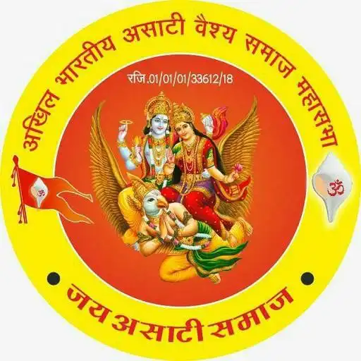 Play Asati Samaj APK Play Asati Samaj APK