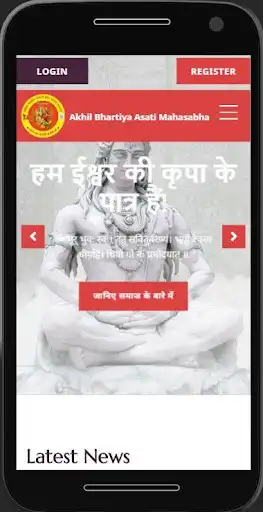 Play Asati Samaj  and enjoy Asati Samaj with UptoPlay