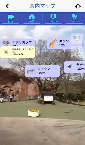 Play あさ図鑑 asa zoo can / 広島市安佐動物公園 as an online game あさ図鑑 asa zoo can / 広島市安佐動物公園 with UptoPlay