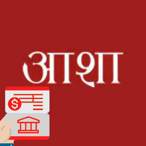 Play Asha mPassbook APK