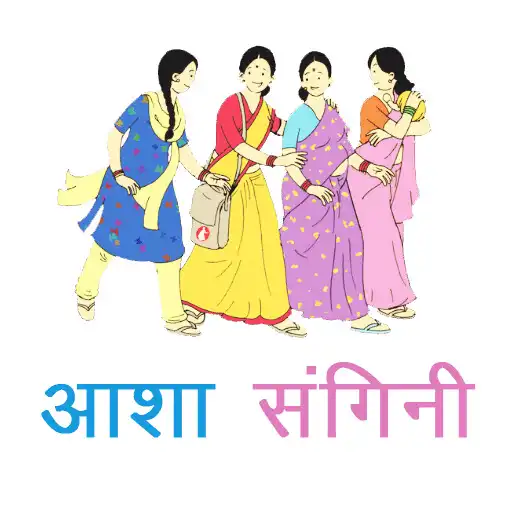 Play ASHA Sangini APK