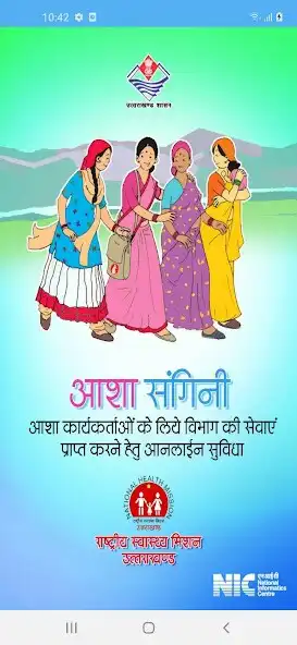 Play ASHA Sangini  and enjoy ASHA Sangini with UptoPlay