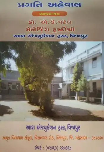 Play Ash Education Trust  and enjoy Ash Education Trust with UptoPlay