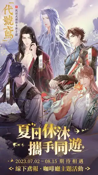 Play Ashes of the kingdom  and enjoy Ashes of the kingdom with UptoPlay