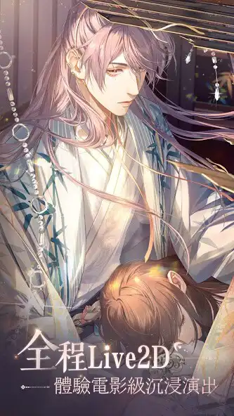 Play Ashes of the kingdom as an online game Ashes of the kingdom with UptoPlay