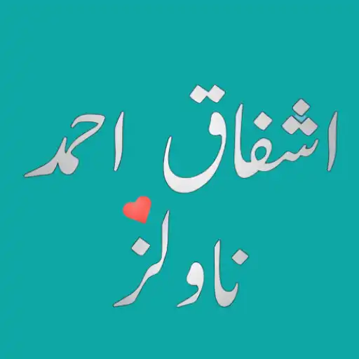 Play Ashfaq Ahmed Novels APK