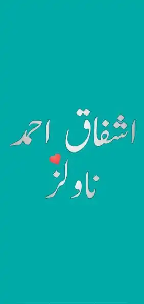 Play Ashfaq Ahmed Novels  and enjoy Ashfaq Ahmed Novels with UptoPlay