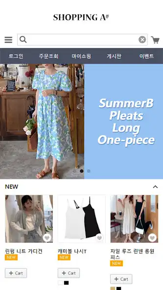 Play Ashop and enjoy Ashop with UptoPlay Play Ashop and enjoy Ashop with UptoPlay