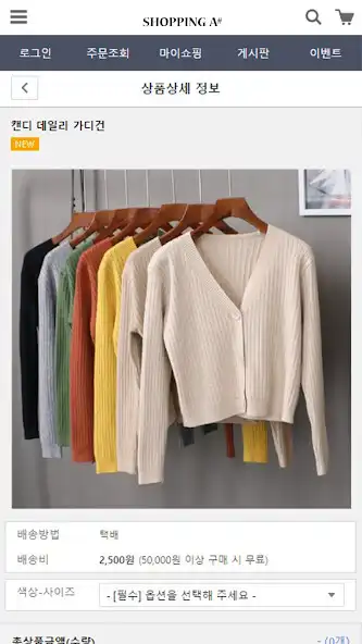 Play Ashop as an online game online Ashop with UptoPlay Play Ashop as an online game Ashop with UptoPlay