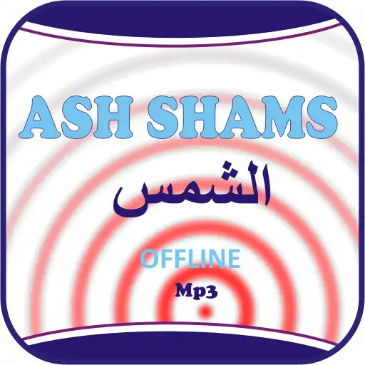 Play Ash Shams Offline Mp3 APK