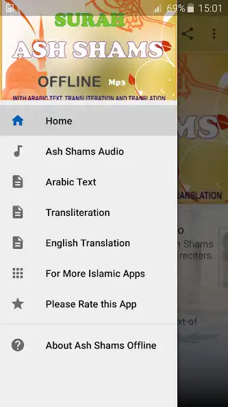 Play Ash Shams Offline Mp3  and enjoy Ash Shams Offline Mp3 with UptoPlay