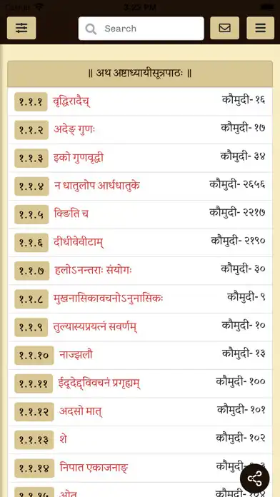 Play Ashtadhyayi.com  and enjoy Ashtadhyayi.com with UptoPlay