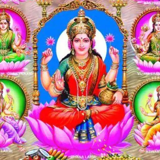 Play Ashta Lakshmi Stotram Mantra APK