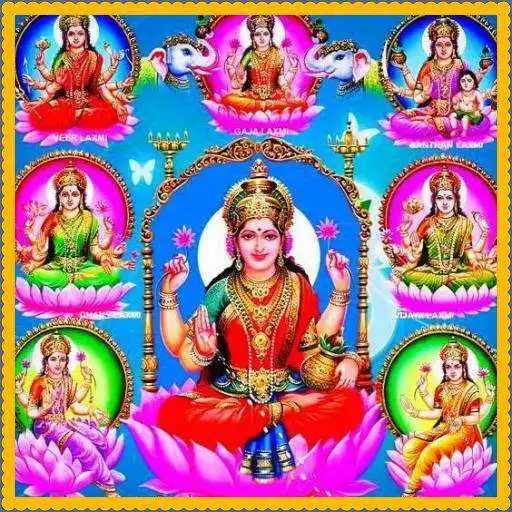 Play Ashta Lakshmi Stotram Suniye APK Play Ashta Lakshmi Stotram Suniye APK