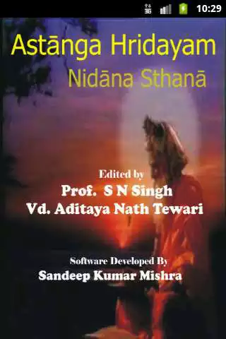 Play Ashtang hridaya Nidan Sthan  and enjoy Ashtang hridaya Nidan Sthan with UptoPlay