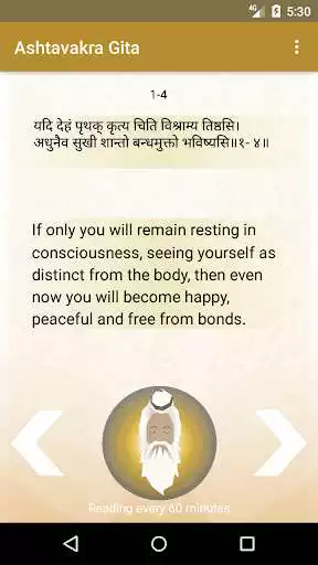 Play Ashtavakra Gita  and enjoy Ashtavakra Gita with UptoPlay