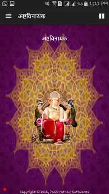 Play Ashtavinayak Darshan