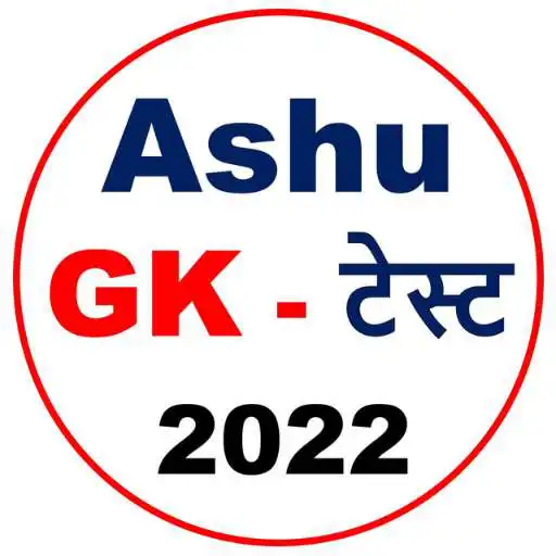 Play Ashu GK APK Play Ashu GK APK