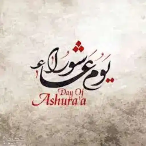 Play Ashura wallpapers APK