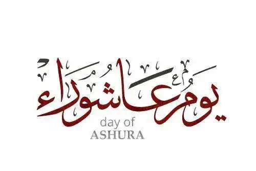 Play Ashura wallpapers as an online game Ashura wallpapers with UptoPlay