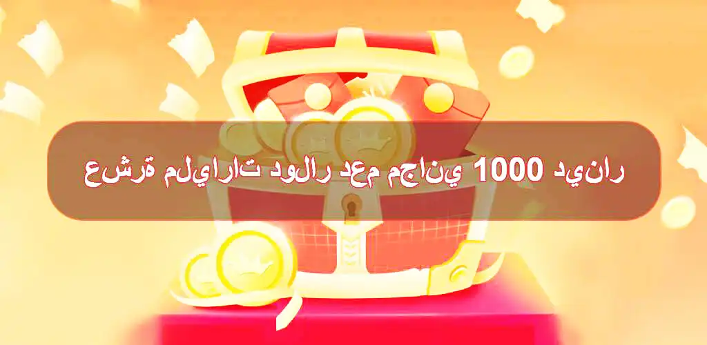Play ASIABILL Pro as an online game ASIABILL Pro with UptoPlay