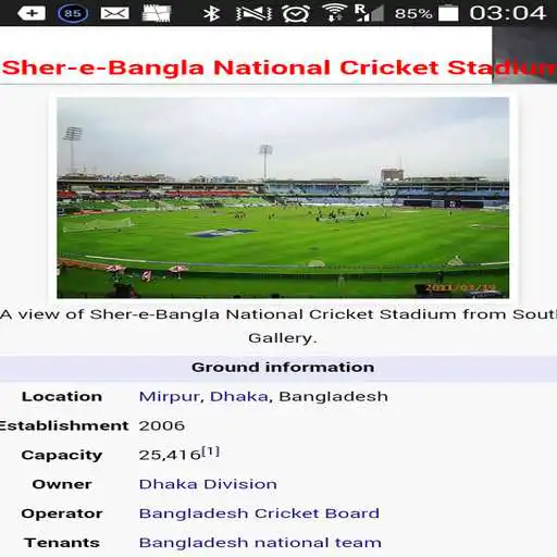 Run free android online ASIA CUP 2016 LIVE STREAMING APK