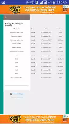 Play Asia Cup 2018 Live