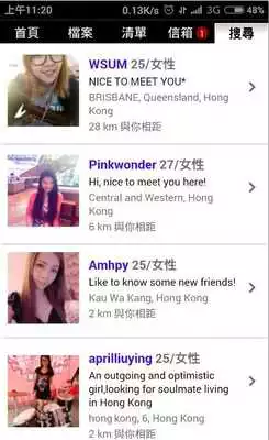 Play Asia friends network app