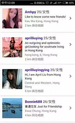 Play Asia friends network app