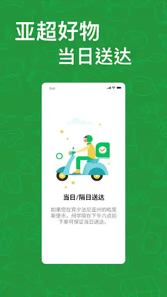 Play AsiaMall  and enjoy AsiaMall with UptoPlay