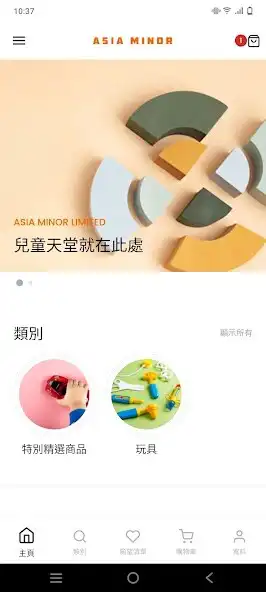 Play Asia Minor  and enjoy Asia Minor with UptoPlay
