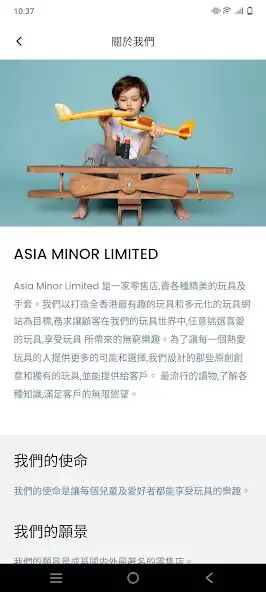 Play Asia Minor as an online game Asia Minor with UptoPlay
