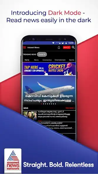 Play Asianet News Official: Latest   and enjoy Asianet News Official: Latest  with UptoPlay