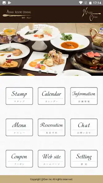 Play ASIAN RESORT DINING Khaao Chee  and enjoy ASIAN RESORT DINING Khaao Chee with UptoPlay