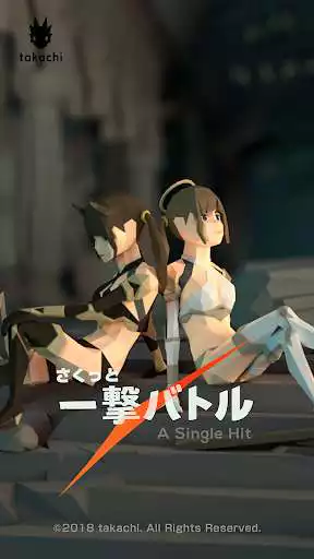 Play A Single Hit
