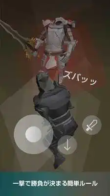 Play A Single Hit
