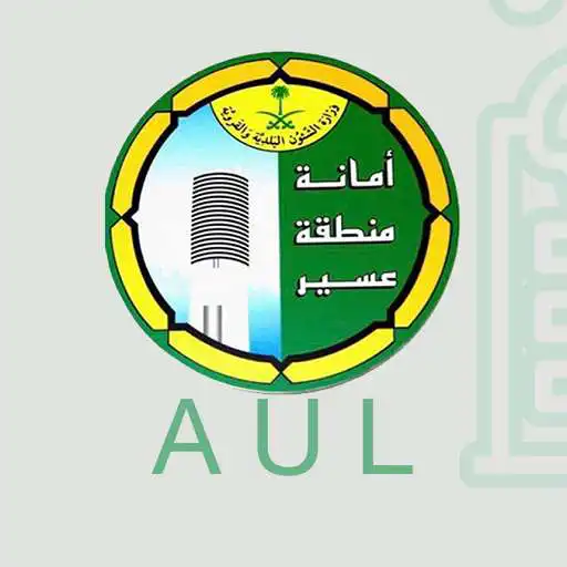 Play Asir Urban Landscape APK Play Asir Urban Landscape APK